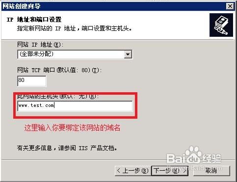 VPS怎么用IIS建立網站全過程