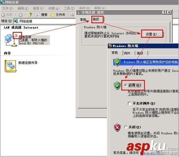 Vps,安全設置