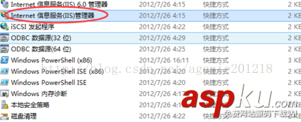 IIS服務器搭建教程,Windows7搭建IIS服務器,Windows8搭建IIS服務器