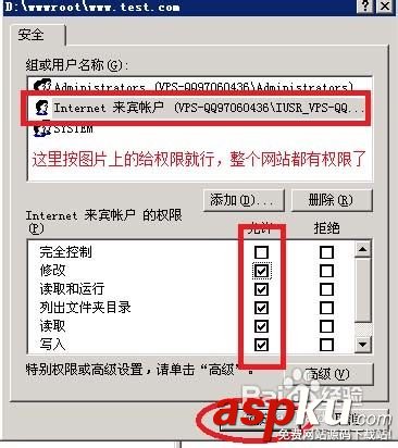 IIS建立網站,VPS服務器,win2003