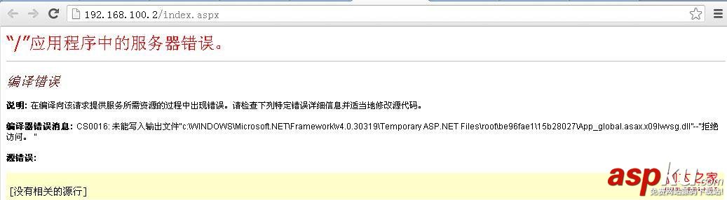iis6.0,asp.net4.0,windows2003企業版