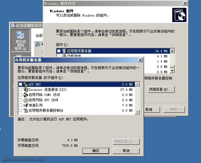 【圖九】