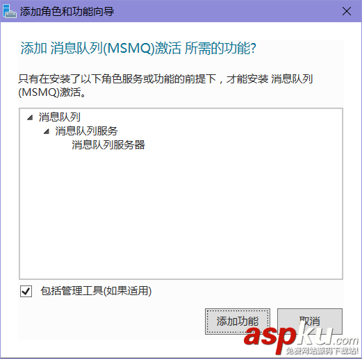 IIS10,安裝配置,Server2016