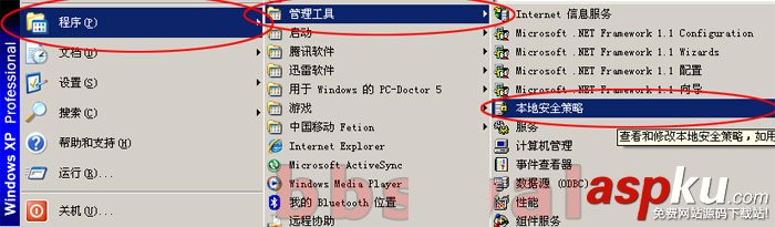 IIS服務器,屏蔽,IP