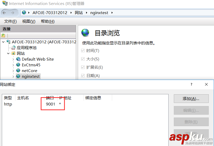 iis,nginx,負載均衡