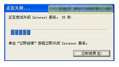通過IIS管理器重啟IIS圖三