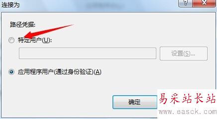 IIS7無法驗證對路徑怎么辦？