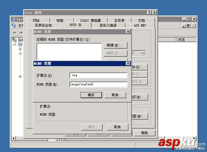 圖像顯示,svg,IIS6