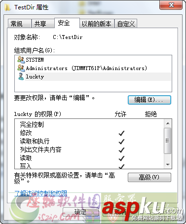 應用程序池標識