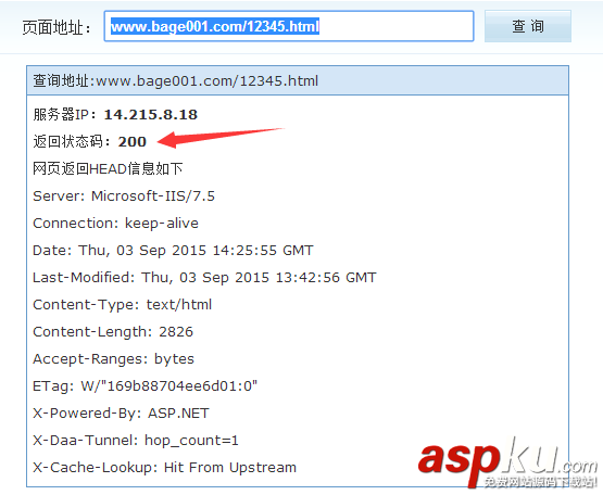 IIS7.5,404錯誤頁面