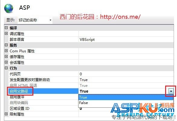 Windows7安裝IIS與簡單配置的圖解教程