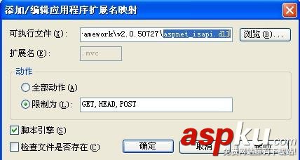 IIS6.0中布署MVC站點的經驗分享