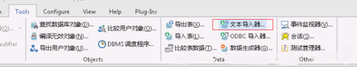 Oracle,數據庫,更新,大批量數據