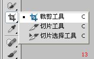 怎么用PHOTOSHOP制作個人證件照片