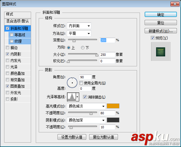 PS字體教程！如何制作一款金屬質感的字體