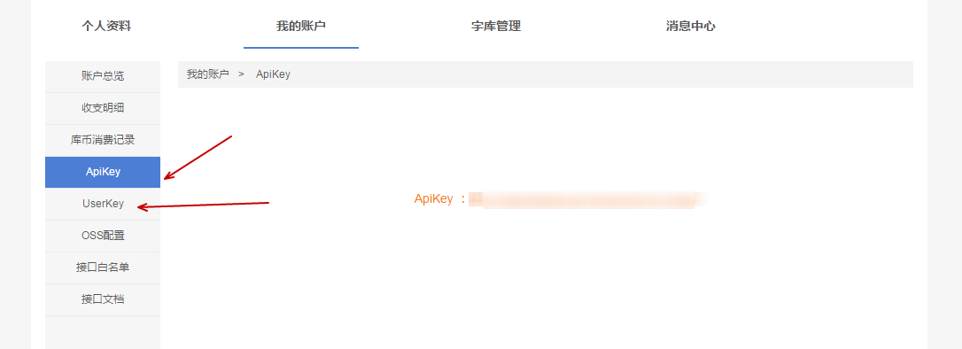 WordPress集成有字庫字體插件美化文章標題和內容