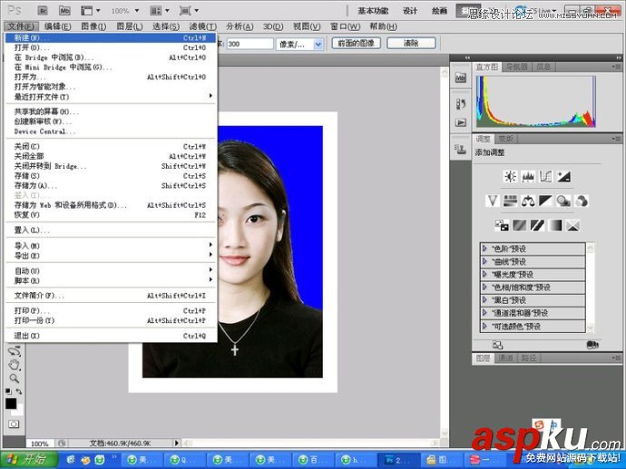 教您快速使用Photoshop制作標準一寸證件照教程