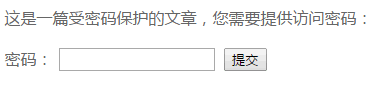 如何通過密碼保護WordPress的內容