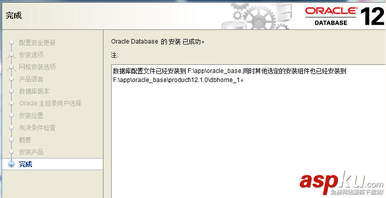 Window,Oracle,安裝