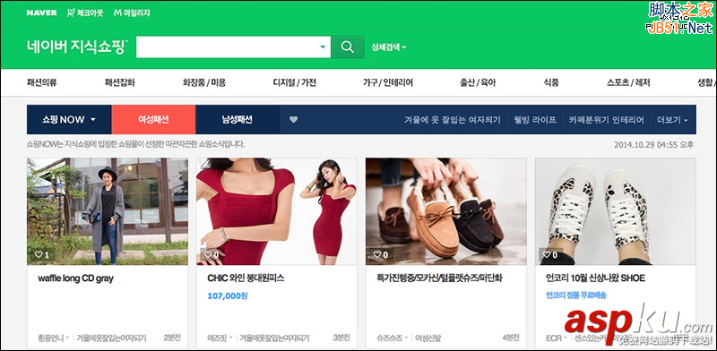 色彩搭配速成！3個實用方法全面搞定配色