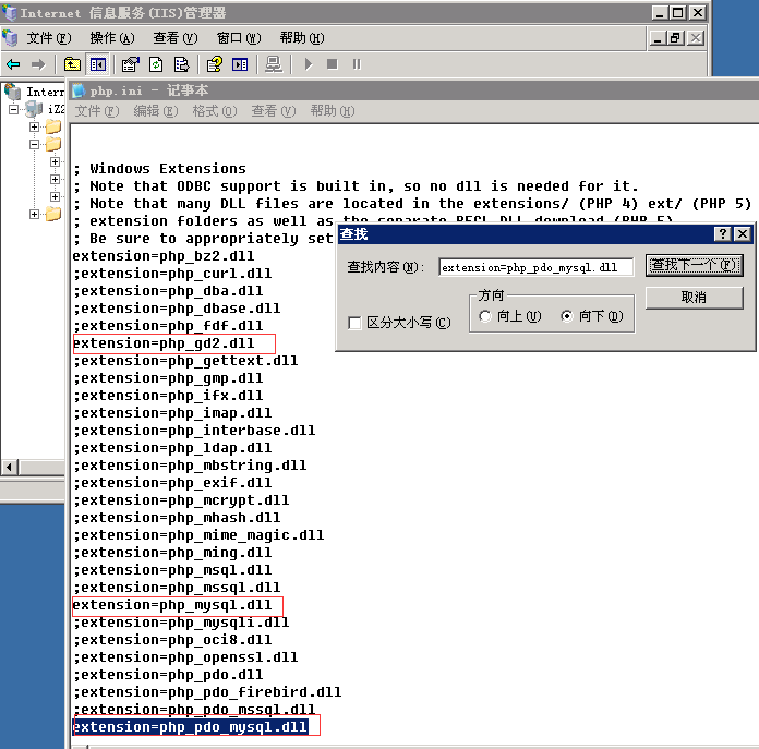 Windows 2003 系統安裝織夢DedeCMS提示不支持GD和Mysql