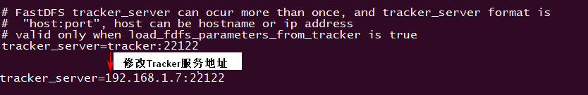 nginx,1.13.3配置,FastDFS,安裝,配置