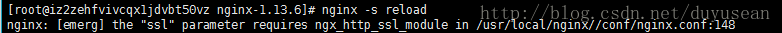 nginx,ssl模塊,HTTPS