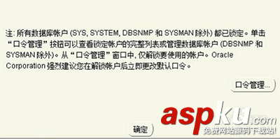 sql,developer數據庫,pl,developer