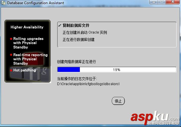 解決Windows 7下安裝Oracle 11g相關問題的方法