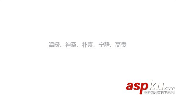 如何從原研哉的哲學中學習海報設計？