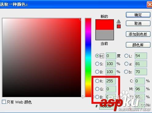 怎么用PHOTOSHOP制作個人證件照片