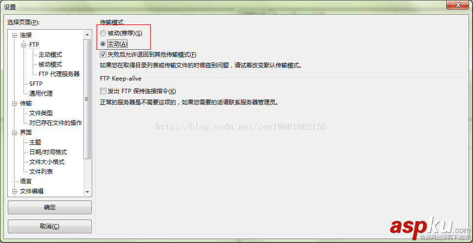 nginx,vsftpd,vsftpd服務器