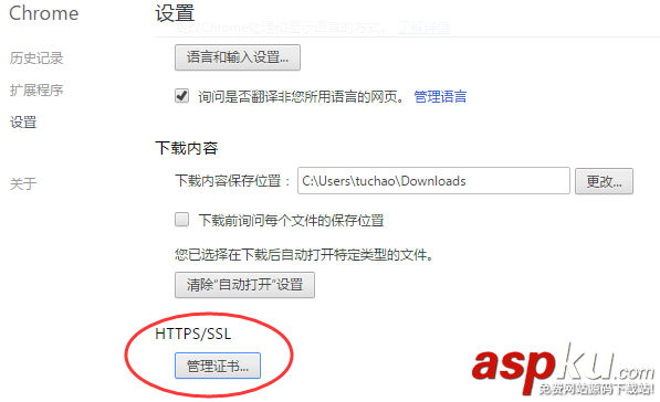 nginx,https,雙向認證