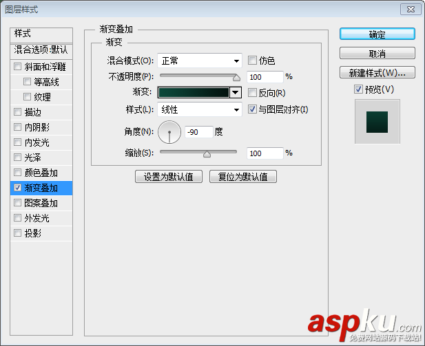 PS字體教程！如何制作一款金屬質感的字體