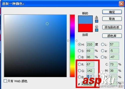 怎么用PHOTOSHOP制作個人證件照片