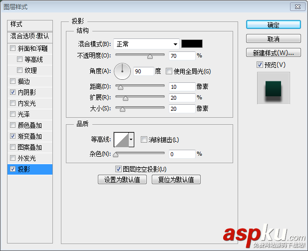 PS字體教程！如何制作一款金屬質感的字體