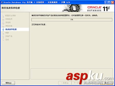 oracle11g，數據庫安裝,oracle11g數據庫