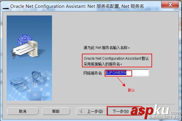 連oracle數據庫報錯,ORA-12541:TNS
