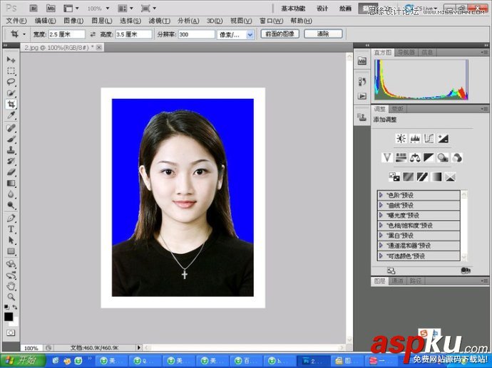 教您快速使用Photoshop制作標準一寸證件照教程