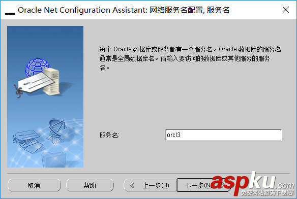 oracle遠程連接服務器數據庫,oracle遠程連接數據庫,oracle遠程連接服務器