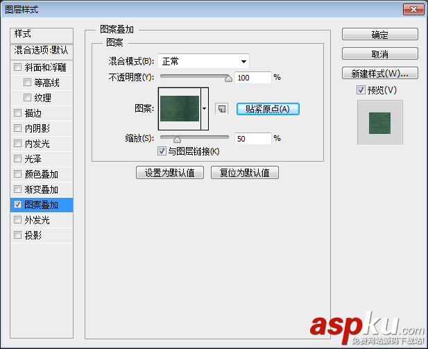 PS字體教程！如何制作一款金屬質感的字體