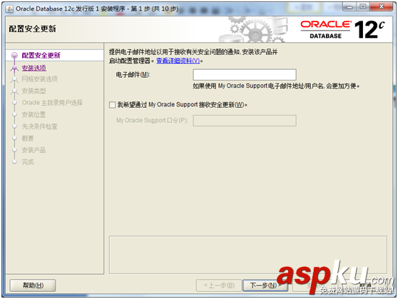 Window,Oracle,安裝