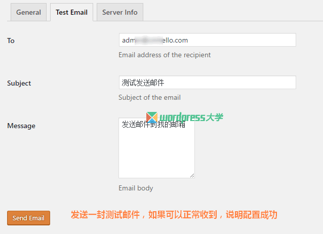 WordPress 使用阿里云郵件推送實現SMTP發送郵件