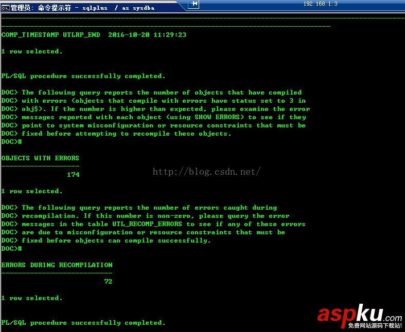 oracle,opatch,數據庫補丁