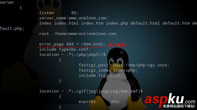 Nginx,404頁面,AJAX