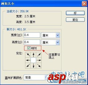 一寸照片的尺寸是多少像素？一寸照片規格排版教程
