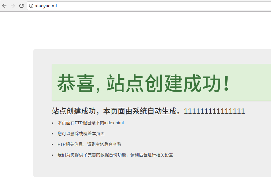 nginx,frps服務器,web,80端口