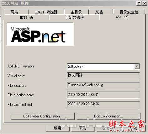 PageAdmin 安裝IIS配置圖解教程
