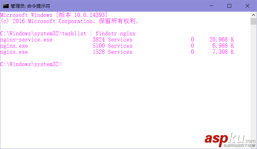 Server2016,Nginx,安裝配置