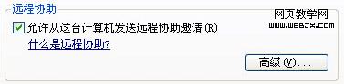 網頁設計中的標點符號應用規范-www.49028c.com